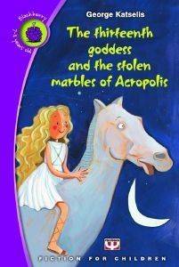 THE THIRTEENTH GODDESS AND THE STOLEN MARBLES OF ACROPOLIS THE THIRTEENTH GODDESS AND THE STOLEN MARBLES OF ACROPOLIS