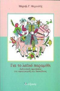 ��� �� ����� ��������