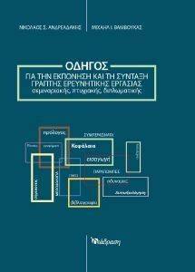 ������ ��� ��� �������� ��� �� ������� ������� ����������� ��������