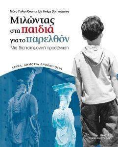 �������� ��� ������ ��� �� ��������