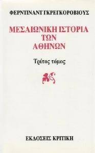 ���������� ������� ��� ������ ����� �