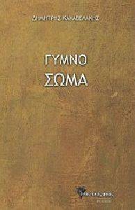 ����� ����