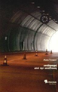 ��������� ��� ��� ��������