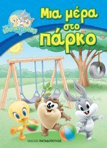 ��� ���� ��� �����