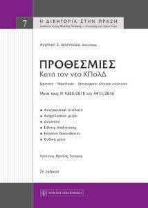 ���������� ���� ��� ������ ��������� ����������