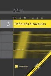 ������� ��������� ����������