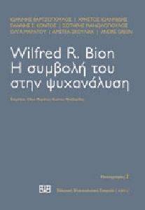 WILFRED R BION � ������� ��� ���� ����������
