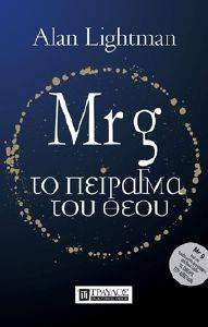 MR G �� �������� ��� ����