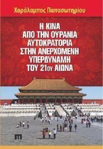 � ���� ��� ��� ������� ������������ ���� ���������� ���������� ��� 21�� �����