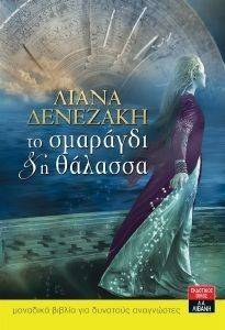 �� �������� ��� � �������