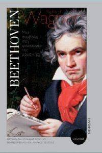 BEETHOVEN      