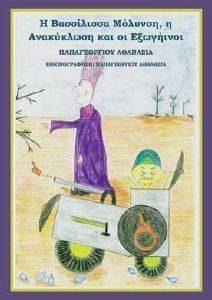 � ��������� ������� � ���������� ��� �� ���������