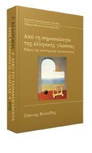 ��� �� ������������ ��� ��������� �������