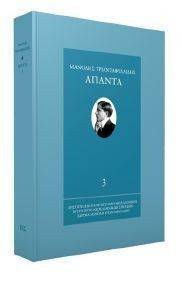 ��������������� ������ ����� 3 ����������� ���������� �������� ��������