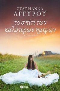 �� ����� ��� ��������� ������