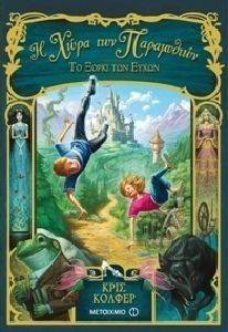 � ���� ��� ���������� �� ����� ��� �����