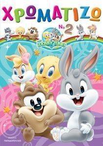 ΧΡΩΜΑΤΙΖΩ BABY LOONEY TUNES ΤΟΜΟΣ 2 ΧΡΩΜΑΤΙΖΩ BABY LOONEY TUNES ΤΟΜΟΣ 2