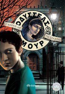 � ����� �� ��� �������