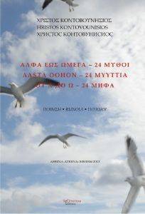 ���� ��� ����� 24 �����