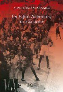 �� ���� ��������� ��� ������