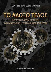 �� ����� �����