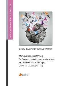 ���������� ������� �������� ������ ��� �������� ������������ �������