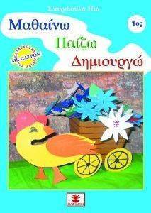 ������� ����� ��������� ����� 1