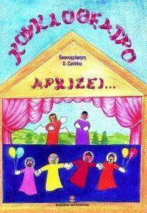 ������������ �������-������� ��� �������