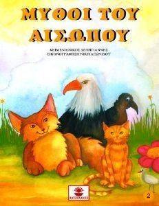 ����� ��� ������� ����� 2