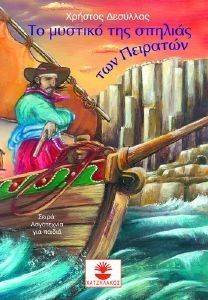 �� ������� ��� ������� ��� ��������