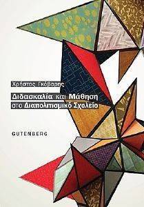 ���������� ��� ������ ��� �������������� �������