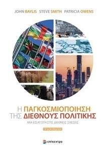 ��������������� ��� �������� ���������