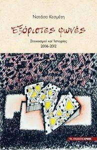 ��������� �����