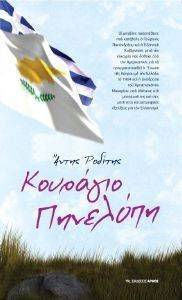 �������� ��������