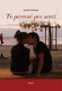 �� ������� ��� �����