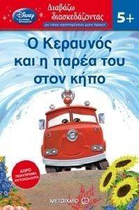 � �������� ��� � ����� ��� ���� ����