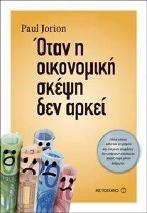 ���� � ���������� ����� ��� �����