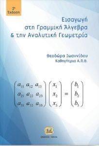 �������� ��� �������� ������� ��� ��������� ���������