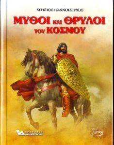 ����� ��� ������ ��� ������