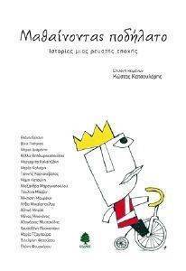 ����������� ��������