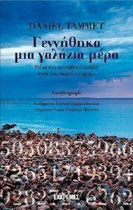 ��������� ��� ������� ����