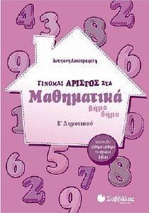 ������� ������� ��� ���������� � ���������