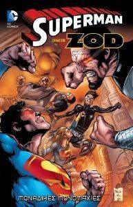 SUPERMAN ΕΝΑΝΤΙΟΝ ZOD SUPERMAN ΕΝΑΝΤΙΟΝ ZOD