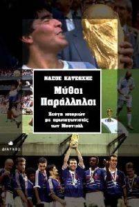 ����� ����������