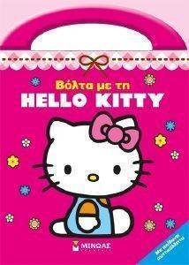 ����� �� �� HELLO KITTY