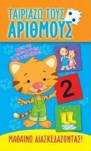 �������� ���� ��������