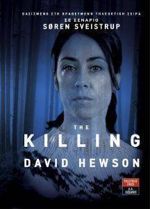 THE KILLING THE KILLING