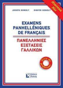 ΠΑΝΕΛΛΗΝΙΕΣ ΕΞΕΤΑΣΕΙΣ ΓΑΛΛΙΚΩΝ-LIVRE DU PROFESSEUR ΠΑΝΕΛΛΗΝΙΕΣ ΕΞΕΤΑΣΕΙΣ ΓΑΛΛΙΚΩΝ-LIVRE DU PROFESSEUR