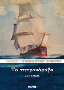 �� �����������