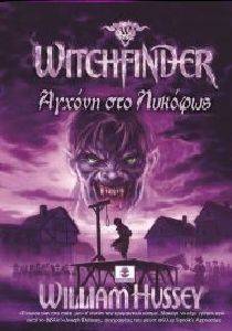 WITCHFINDER   